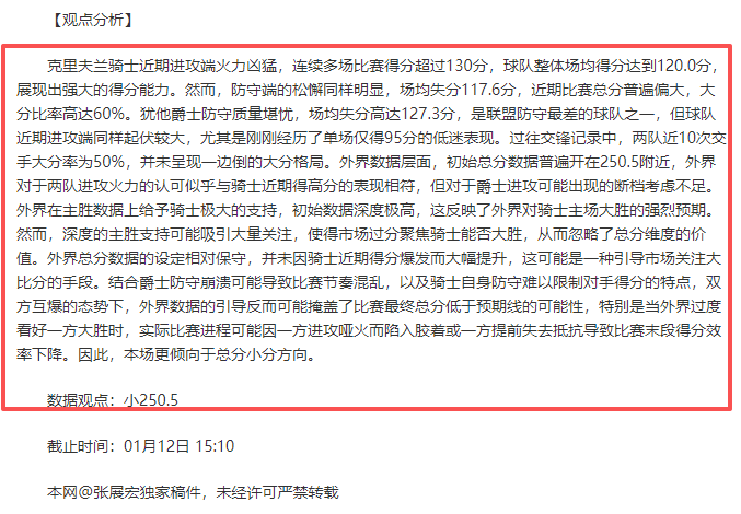 拜仁,翻盘失败,凯恩进球无,kaiyun·开云(中国),kaiyun·开云(中国)官方,kaiyun·开云(中国)官网,kaiyun·开云(中国)入口,kaiyun·开云(中国)登录