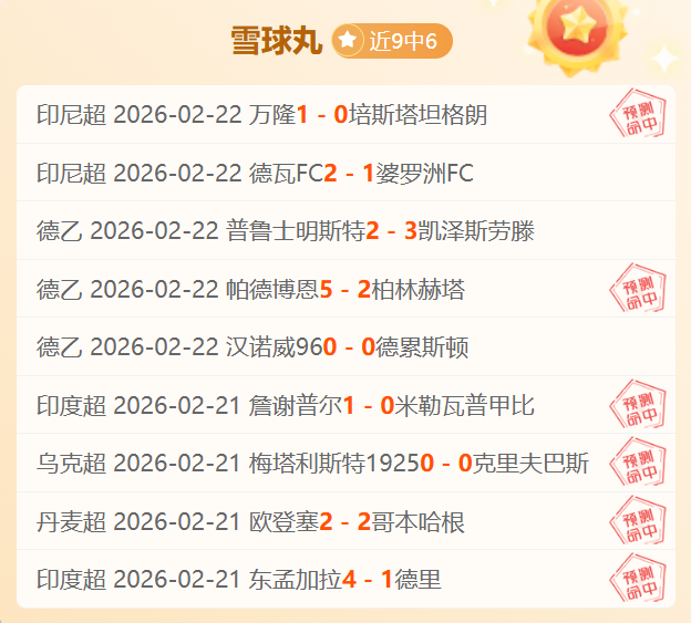 宋凯大揭秘,东北足球狂,潮席卷全国,kaiyun·开云(中国),kaiyun·开云(中国)官方,kaiyun·开云(中国)官网,kaiyun·开云(中国)入口,kaiyun·开云(中国)登录