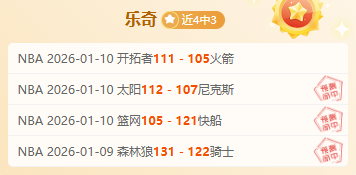 凯尔特人新,老板浮出水,千亿资产,kaiyun·开云（中国）,kaiyun·开云（中国）官方,kaiyun·开云（中国）官网,kaiyun·开云（中国）入口,kaiyun·开云（中国）登录