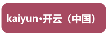 kaiyun·开云(中国)