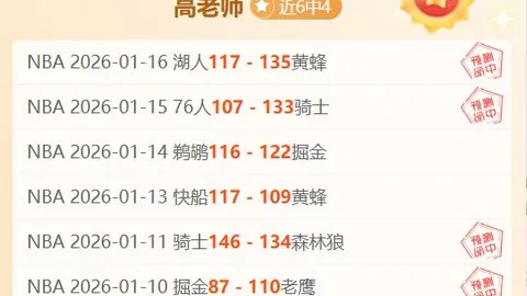 皇马内部人士确认：阿诺德转会进入最后阶段，仅需履行常规程序