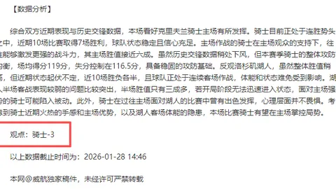 CBA：老将神勇助威，广东队胜吉林队一筹